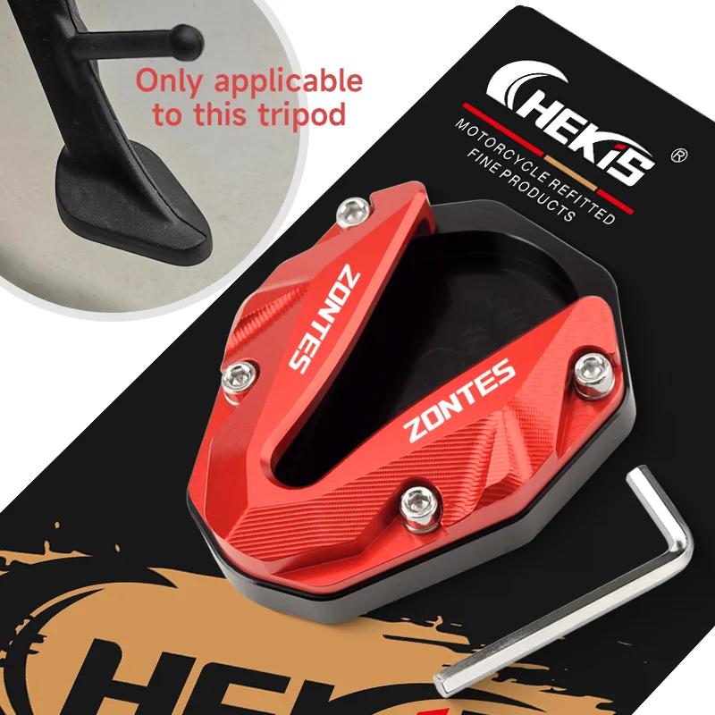 Chekis Is Suitable for Zontes 368g 501g Motorcycle Modification Accessories, Side Support Enlarged Base, Side Tripod Enlarged Pa