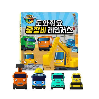 Tayo Help Zwaar Materieel Rangers + Tayo Speciale Mini Auto Deel 11, Koreaans speelgoed