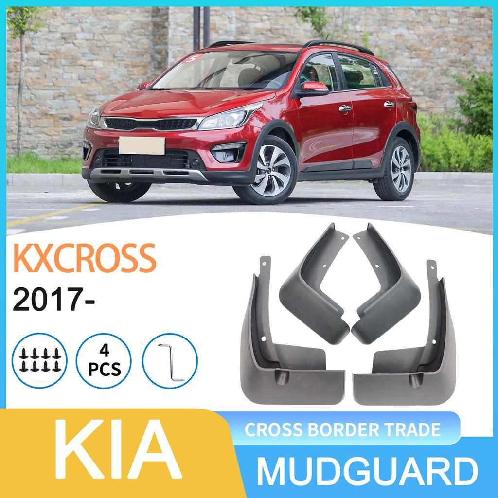 Compatible Mudguard for Kia KXCROSS 2017 - Cross-border Auto Tire Guard