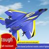 Small Remote Control Foam Fighter Plane Glider Toy for Kids