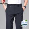 Pierre Cardin Men's Silk Blend Straight Fit Casual Pants