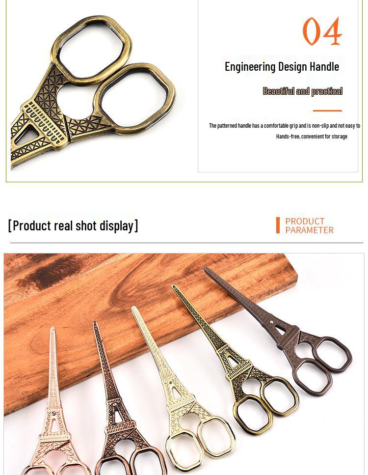 14cm Stainless Steel Eiffel Tower Shaped Scissors - Retro Thread Snippers & Tea Bag Cutters