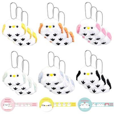 Pelúcia chapim japonês Fofo Colorido chapim japonês com corrente de bolinhas 6 cores x 3 de cada Total de 18 peças conjunto Presente Fita adesiva chapim japonês 3 peças