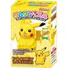 ENSKY Pokémon Pikachu Kumkum Puslespill 35 deler KM-117
