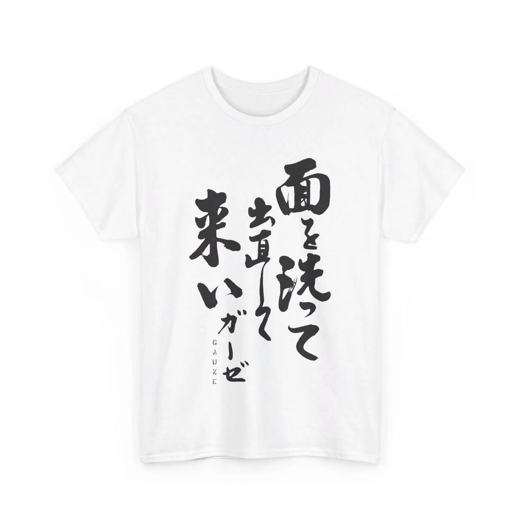 Gauze TShirt OldSchool Japanese Hardcore Punk Kanji Characters Unisex Graphic T Shirts Retro Streetwear Highquality Tee