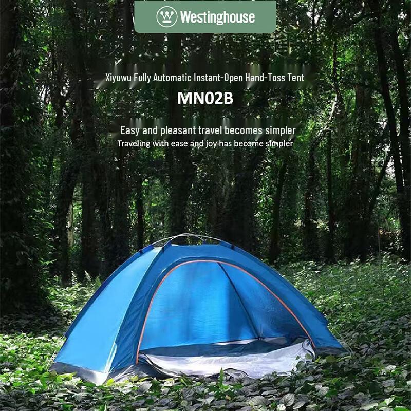Westinghouse Automatic Pop-Up Tent