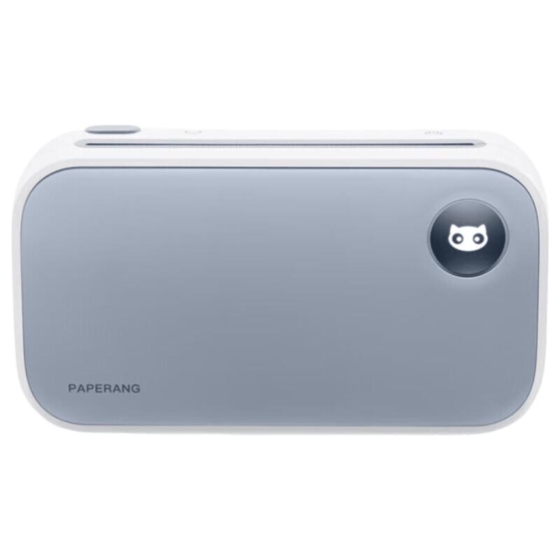 Miaomiao Machine C2 Student Homework Thermal Printer CN plug (adapter included)