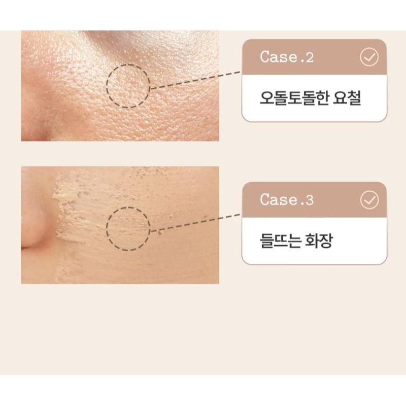 FULLY Adlay Niacin Grain Mask