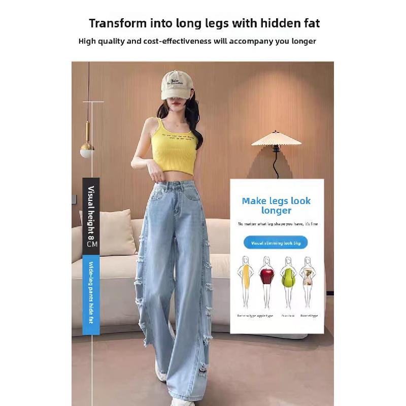New design side-stitched ripped denim jeans for women 2026, loose-fitting, figure-flattering, floor-length wide-leg pants