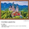 Yanoman (Yanoman) [Made in Japan] 1000-Piece Jigsaw Puzzle: Overseas Landscapes, Medieval Admiration for Neuschwanstein Castle (50x75cm) 10-1437, Incl