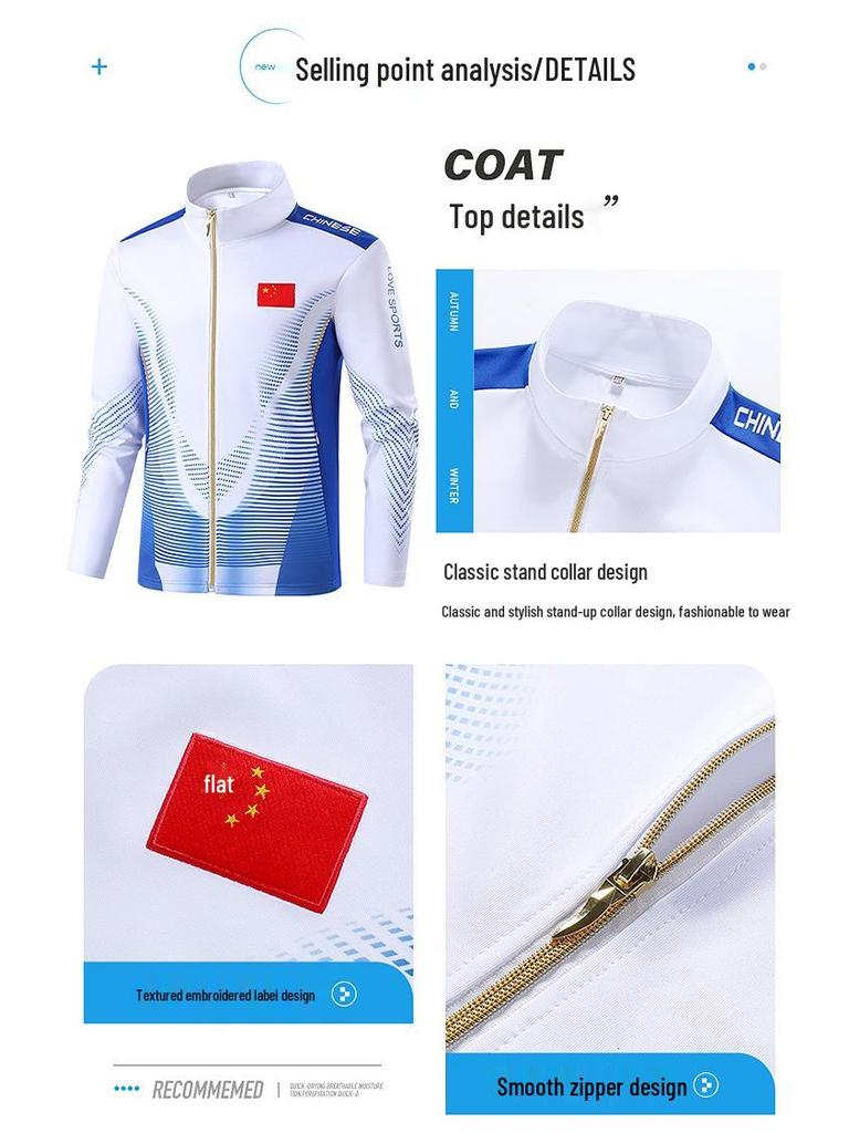 Unisex Chinese Team Tracksuit: Three-Piece Sports and Training Set for Students and Teams