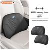 Oshan X5/X7/Z6 and Cosai 3/5/6Pro Car Seat Neck and Lumbar Support