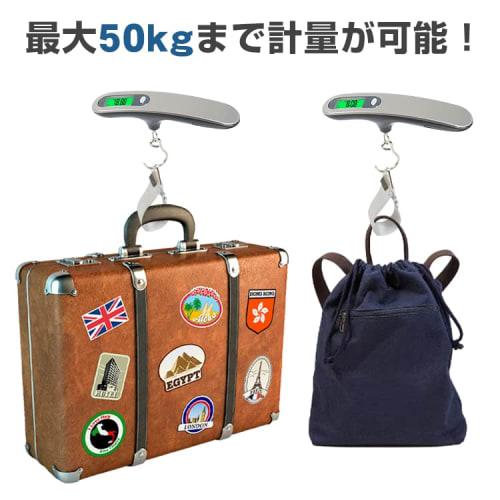 Alice in Wonderland Luggage Scale, Digital Hanging Scale, Portable Scale, Maximum 50kg, Travel, Hanging Type, Lightweight, Compact, Easy to Use, Weigh