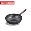 Handgesmeed Koolstofstaal Wok Pan 30/32/34cm Anti-aanbak Ongecoat Gietijzer Stijl Roerbak Gas Elektrisch Inductie