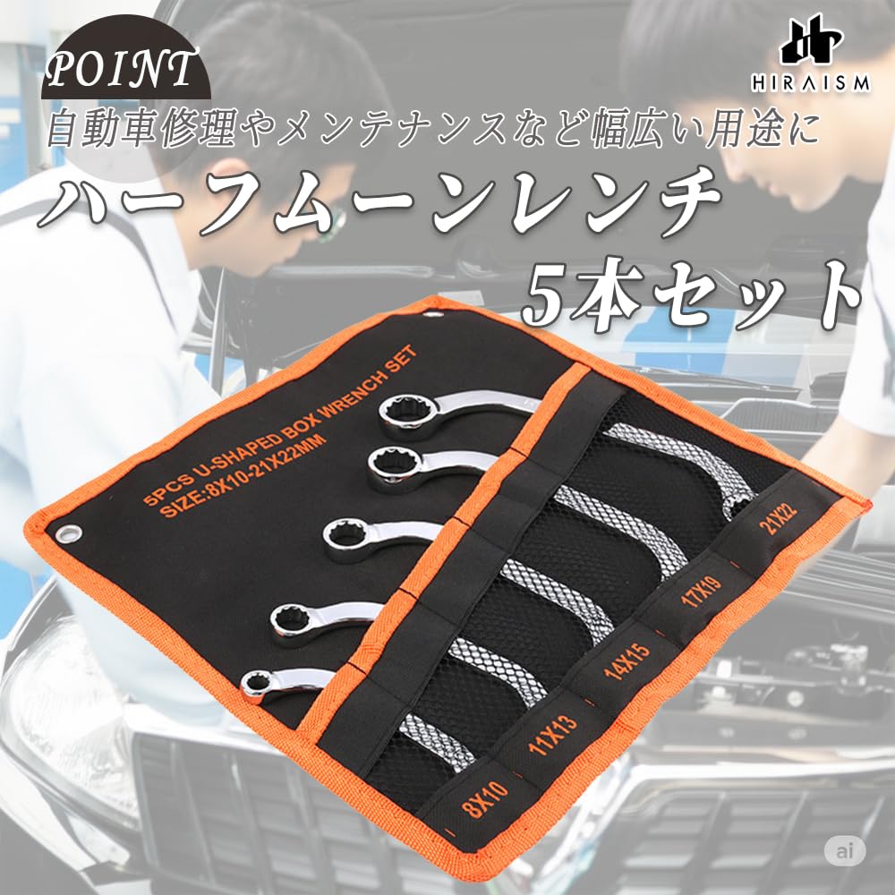HIRAISM Reversible Set of with Storage Pouch Half-Moon Wrench, Open-End Wrench, 5,