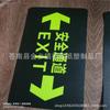 Glow-in-the-Dark Arrow Direction Floor Sticker for Safety Exits