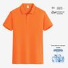 Ice Silk Quick-Dry Polo Shirt