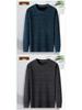 Men's Chenille Velvet-Lined Warm Sweater for Dad and Grandpa – Autumn/Winter