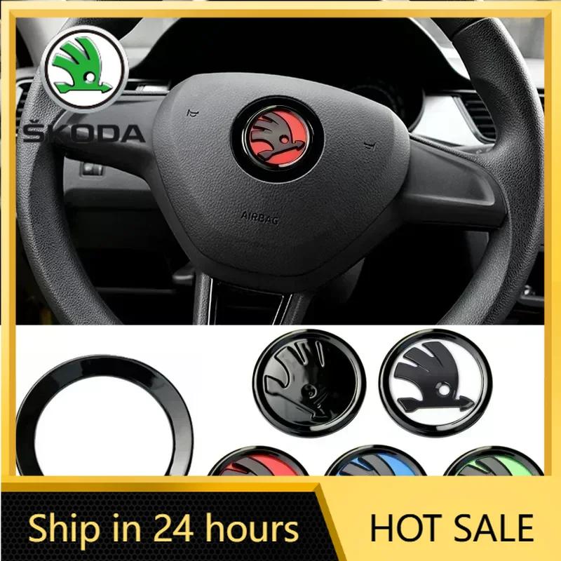 AAAJA1 2026 Hot For SKODA 46MM Car Steering Wheel Logo Emblem Sticker for Skoda Rapid Fabia Octavia Superb Laura VRS Yeti Kodiaq Karoq
