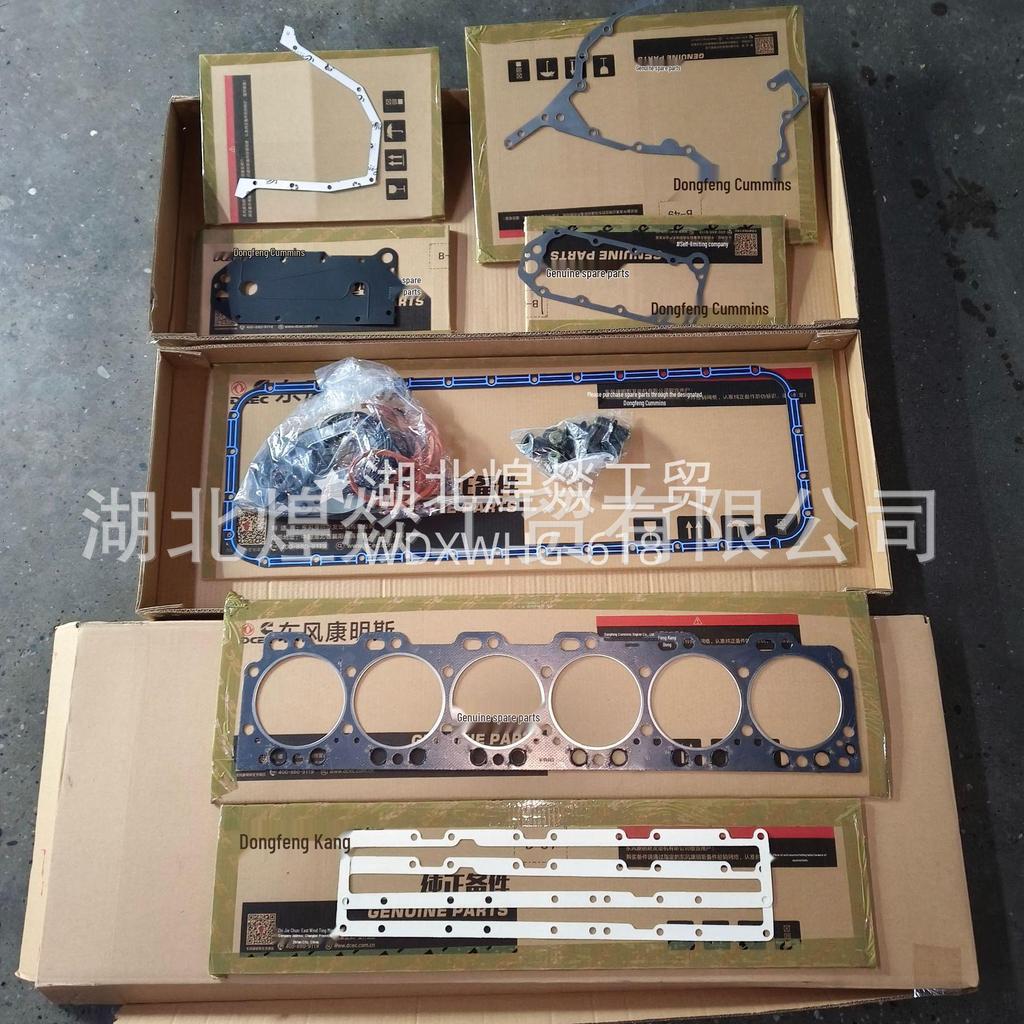 Dongfeng Cummins 6CT8.3 Engine Repair Kit 5523152