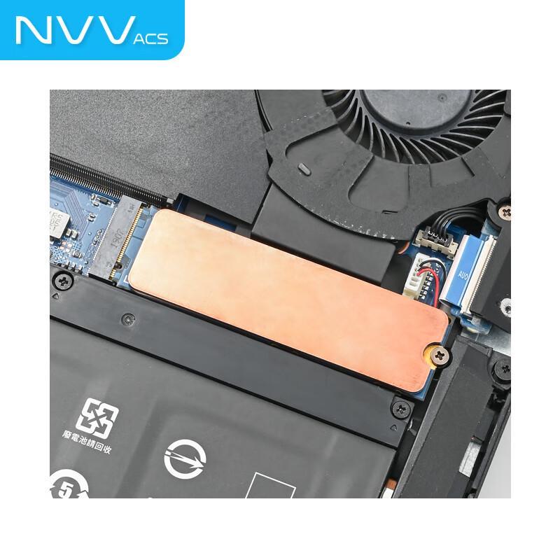NVV M.2 NVMe SSD Kühlkörper Kit
