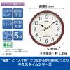 Seiko Saat Duvar Saati Radyo Seiko Nextime Kahverengi Ahşap Desenli Çap 310 x 51mm ZS256B