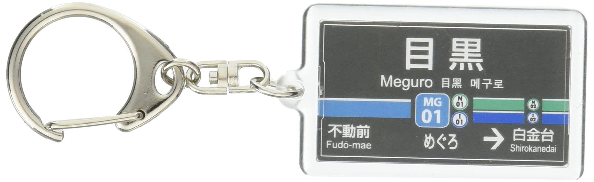 

Брелок Tokyu Meguro Line Товары с поездом Meguro