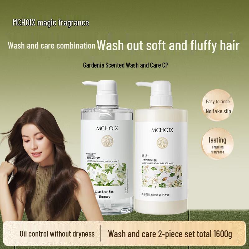 Magic Scent Gardenia Amino Acid Hair & Body Care Series