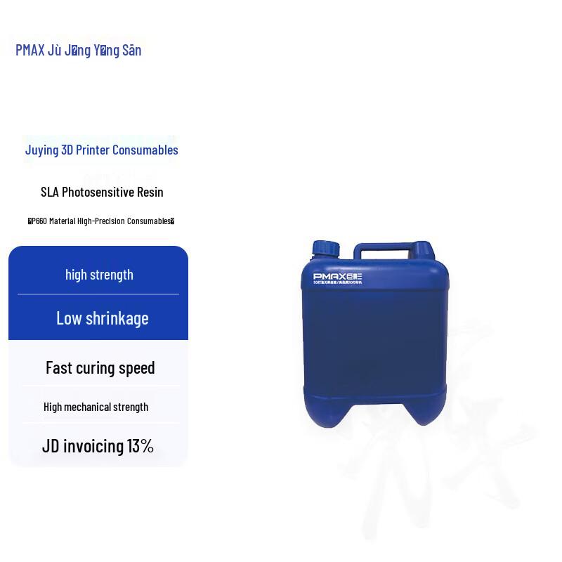 Juying PMAX P660 Industrial SLA 3D Printer Resin