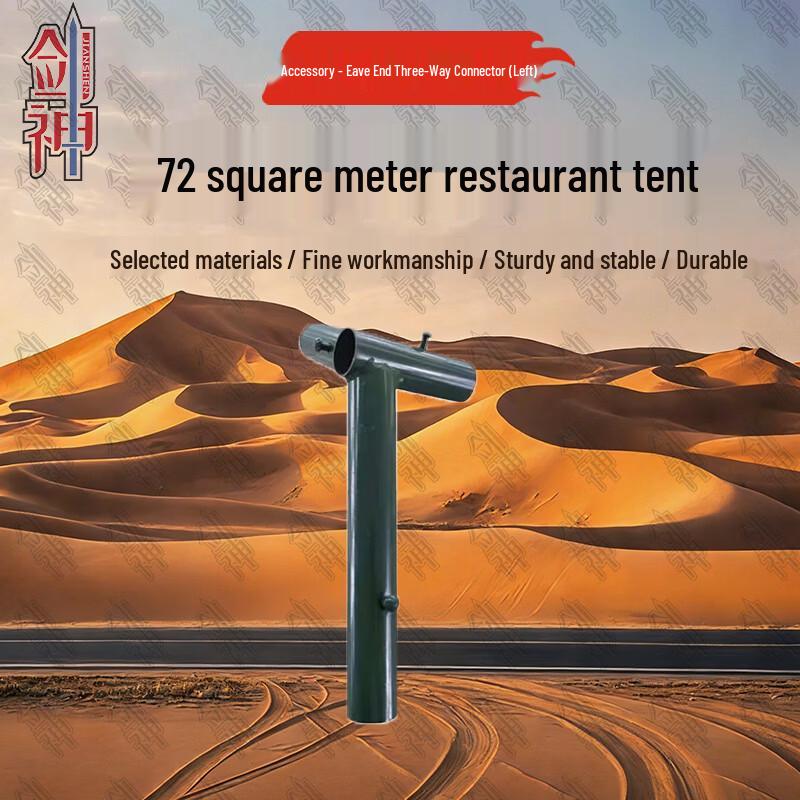 Jianshen 2006-72 Series Outdoor Restaurant Tent & Accessories