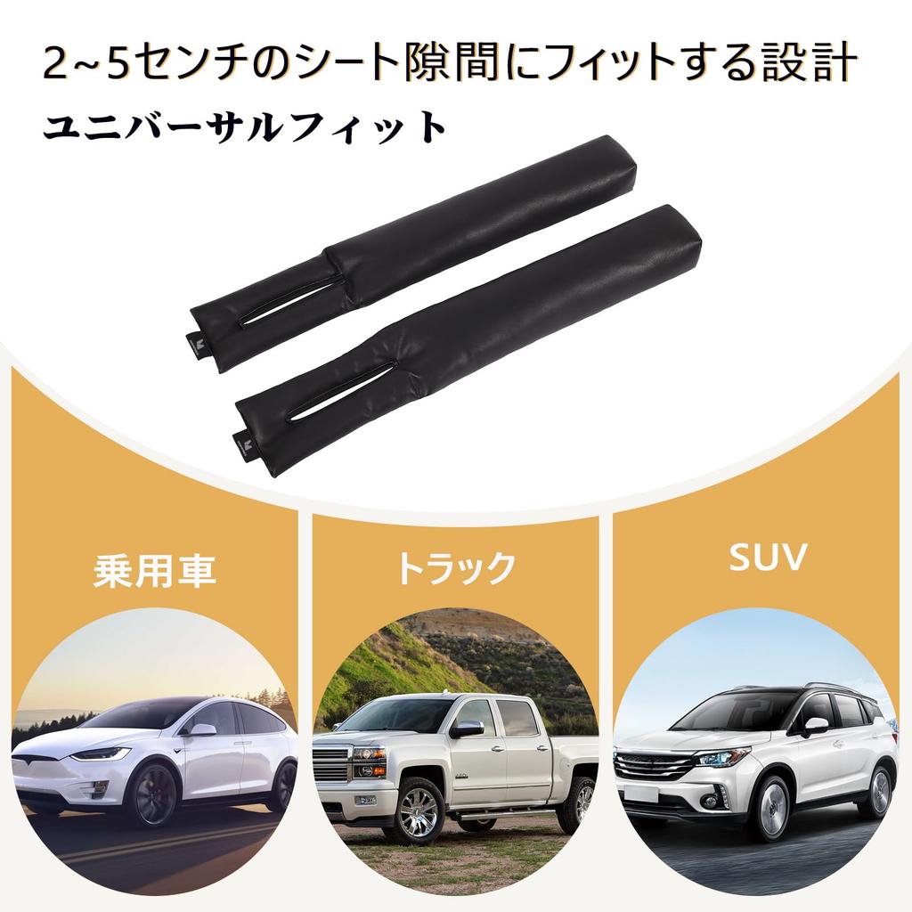 Hompres PU Leather Car Seat Gap Filler with 700ml Car Storage Pocket and Reusable Adhesive and Prevents Keys and Smartphones from Double-Sided Tape,