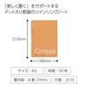 KOKUYO Campus Twin Ring 50 Notebook, A5, A-Ruled, Sheets, Su-T135ATN