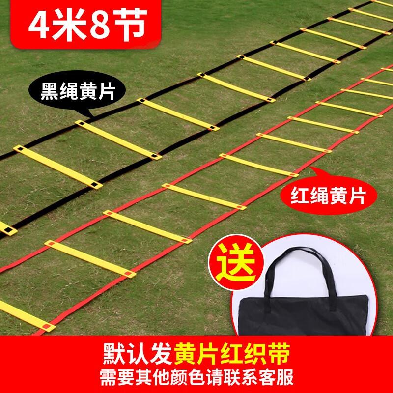 Hongda Kaisheng Agility & Coordination Training Equipment