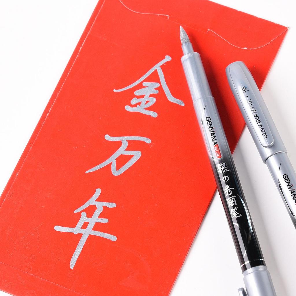 Gold & Silver Soft Tip Metal Craft Marker for DIY Calligraphy and Graffiti