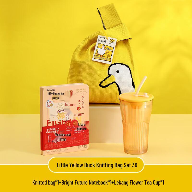 Little Yellow Duck Tea Cup & Notebook Gift Set