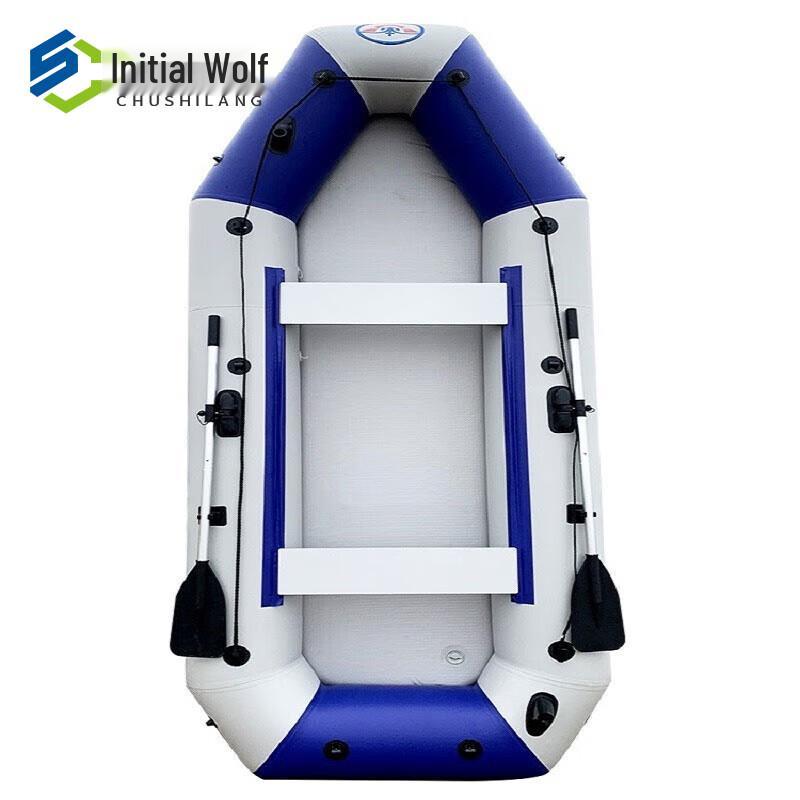 Initial Wolf Inflatable Fishing & Assault Boat