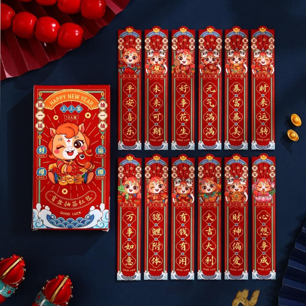 12PCS Red Lots Red Envelope Horse (Chinese Zodiac) Lucky Money Envelope Spring Festival