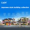 Cada Japanese Sushi HouseBricks Shop LED Japanese Steamed Bun House Building Blocks Summer Cafe Cada Toy Street View Series Set