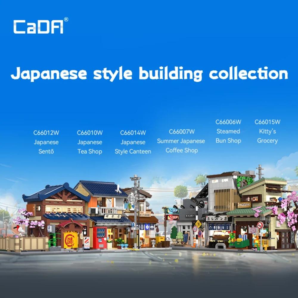 Cada Japanese Sushi HouseBricks Shop LED Japanese Steamed Bun House Building Blocks Summer Cafe Cada Toy Street View Series Set