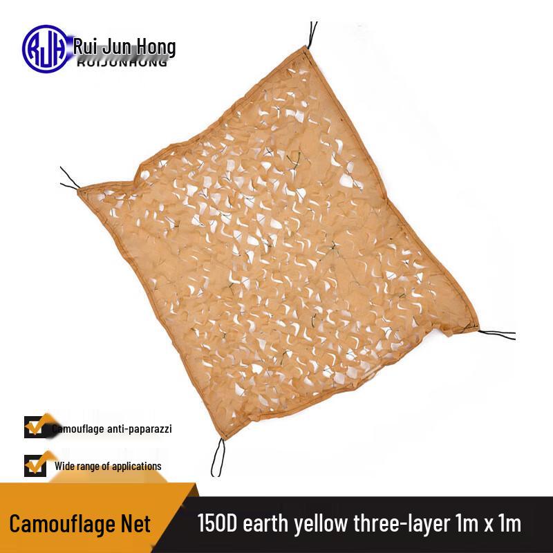 Anti-Drone Camouflage Shade Net