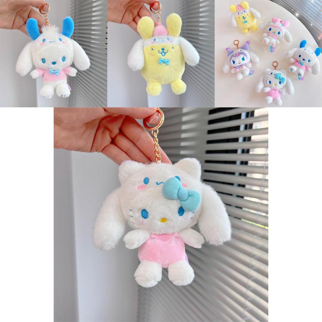Super Soft Cinnamoroll Dress Up Plush Keychain Cute And Durable Gift For Any Occasion