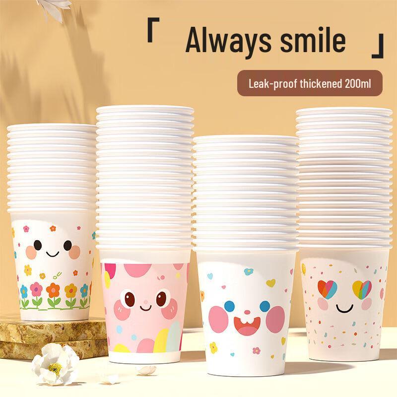 Yicang Disposable Food-Grade Paper Cups