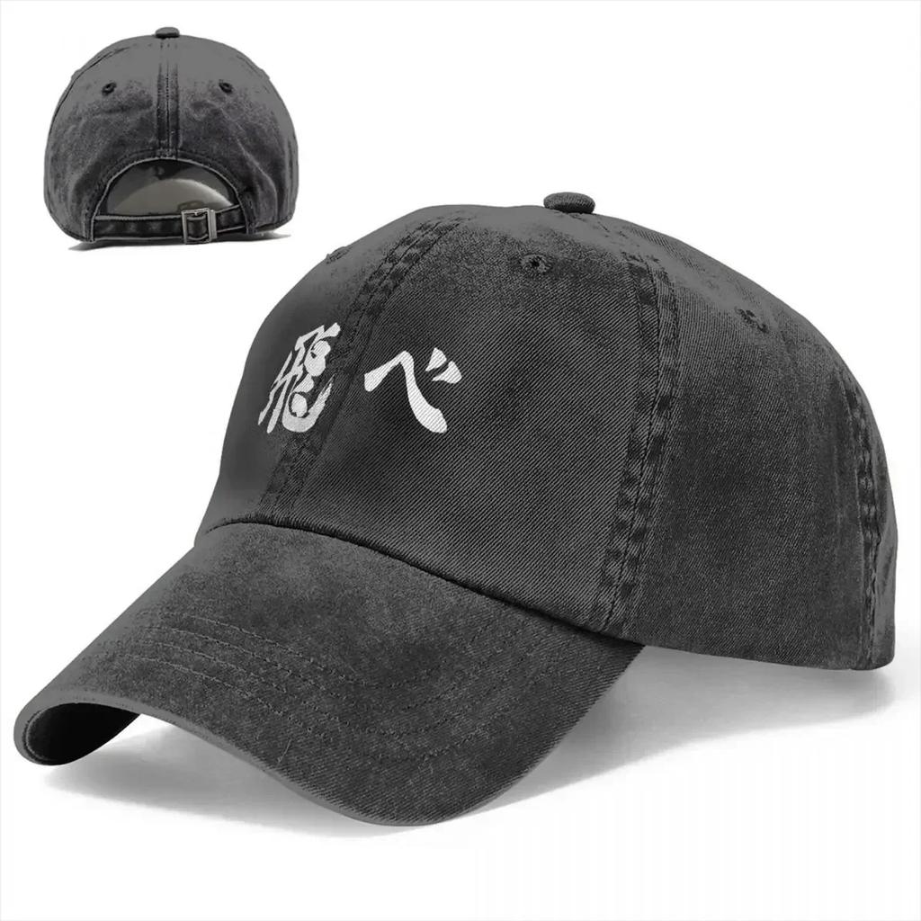Haikyuu Fly Men Women Baseball Cap Anime Japan Distressed Cotton Caps Hat Classic Outdoor Summer Sun Cap