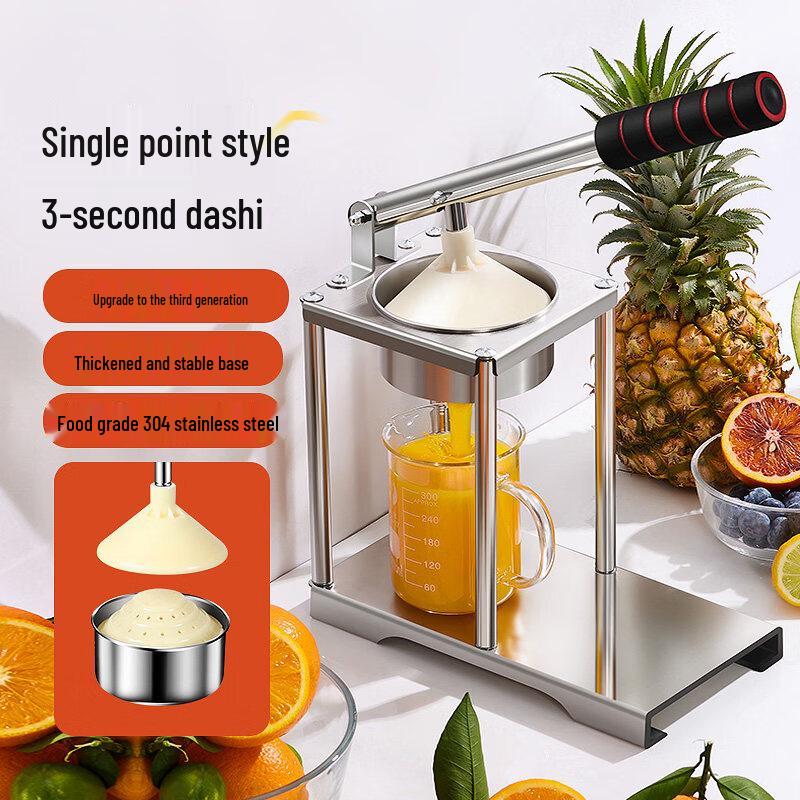 ZISIZ Manual Fruit Juicer