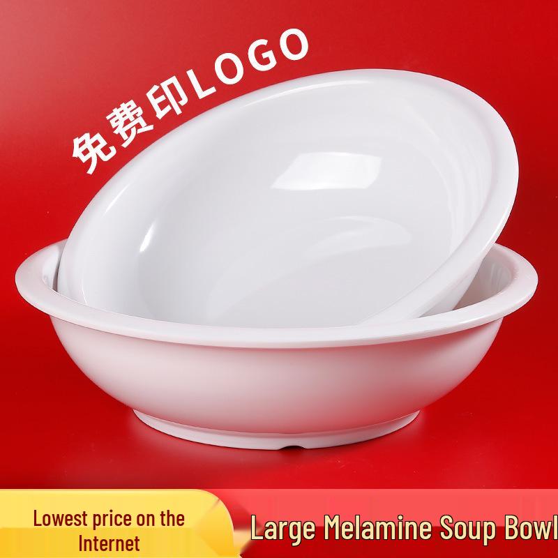 Food Grade White Melamine Soup Bowl - Large Restaurant & Hotel Tableware Imitation Porcelain