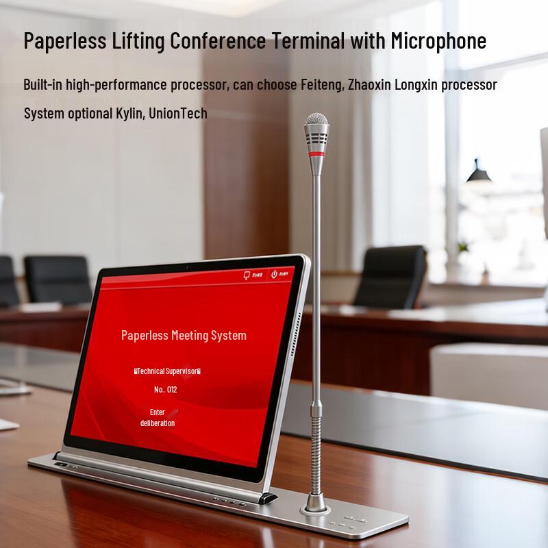 HuSiTe 17.3-inch Liftable Touch Display with Microphone for Paperless Conference System (CN version)
