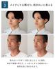 Powder for Men Shine Face Undetectable Loose Powder [BILD] Shine-Preventing [Long-Lasting Prevention] Smooth, Clean, Sebum-Controlling Powder,