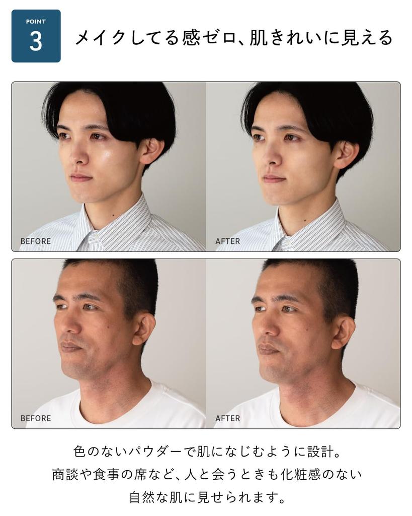 Powder for Men Shine Face Undetectable Loose Powder [BILD] Shine-Preventing [Long-Lasting Prevention] Smooth, Clean, Sebum-Controlling Powder,