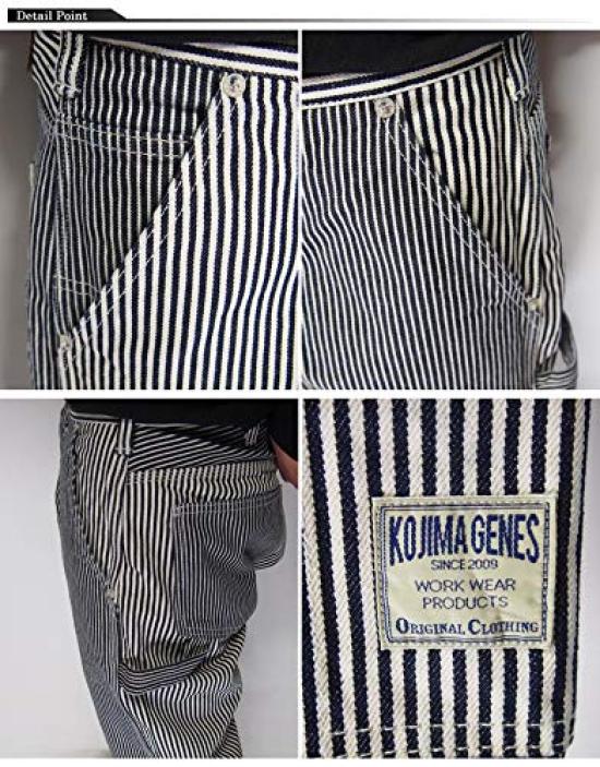 Kojima Jeans Painter Made in One Multi-Hickory Pants, Japan, Wash, RNB-1084-Hickory-32