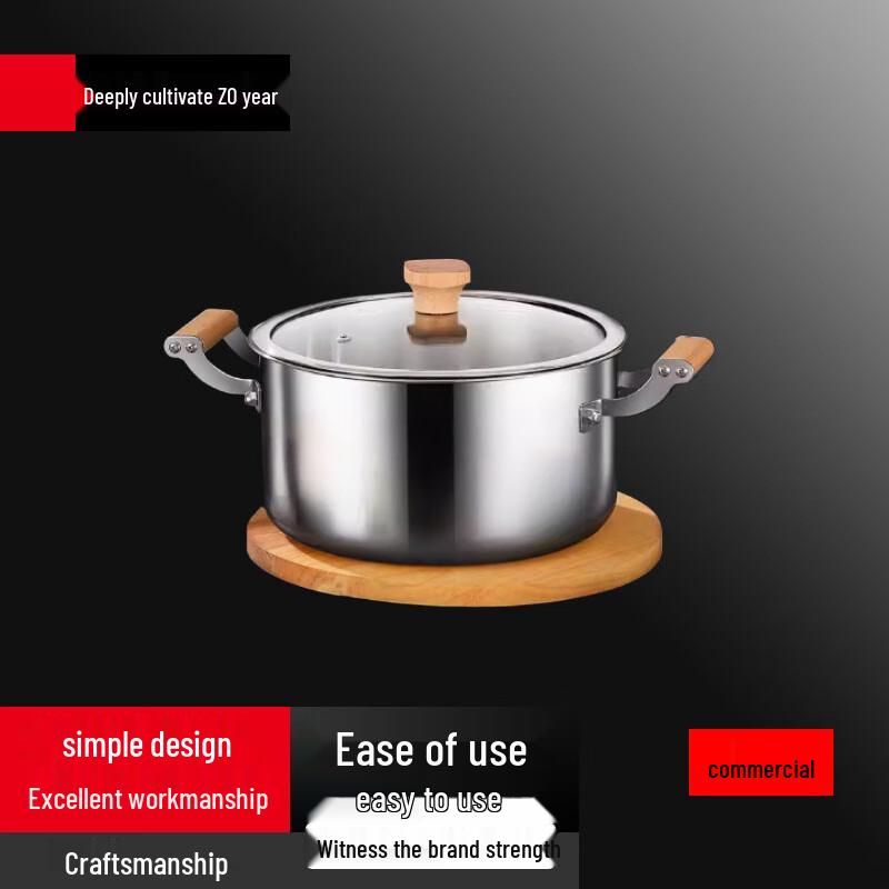 SuLe 24cm 316 Stainless Steel Soup Pot